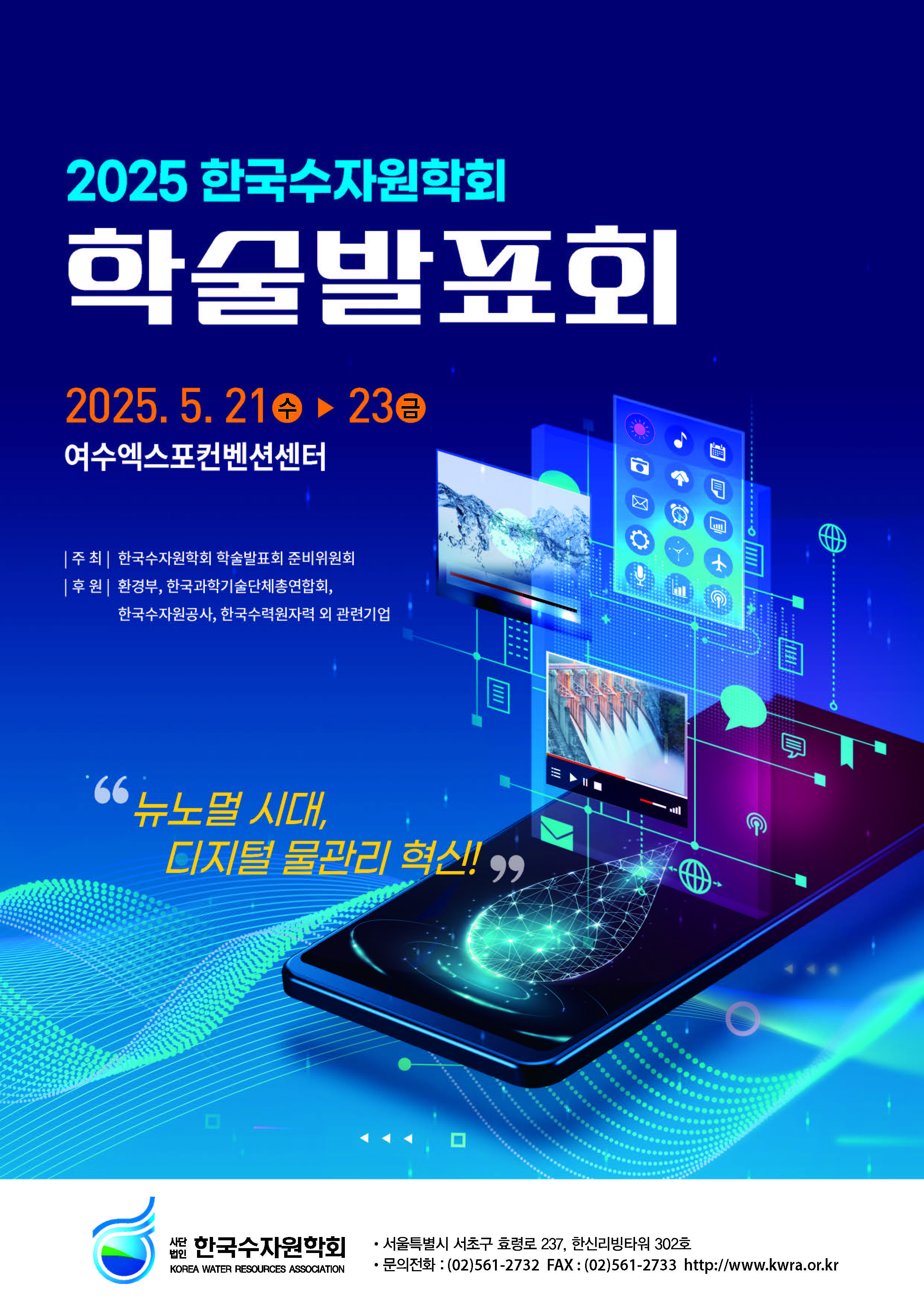 포스터 포스터
