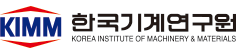 한국기계연구원_출연연