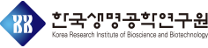 한국생명공학연구원_출연연