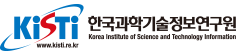 한국과학기술정보연구원_출연연