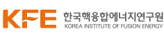 한국핵융합에너지연구원_출연연1